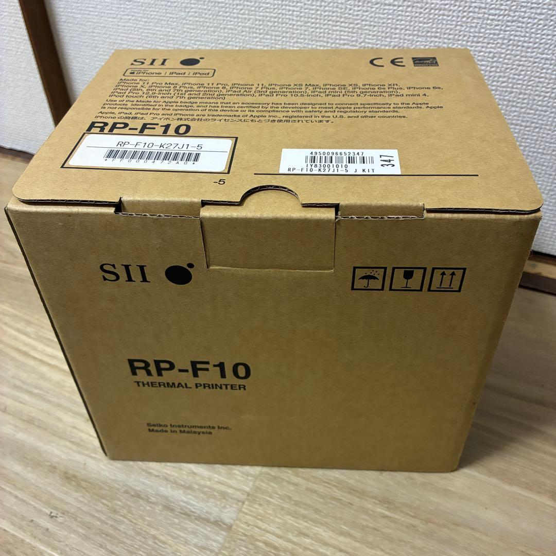 SII セイコー サーマルプリンター　■RP-F10