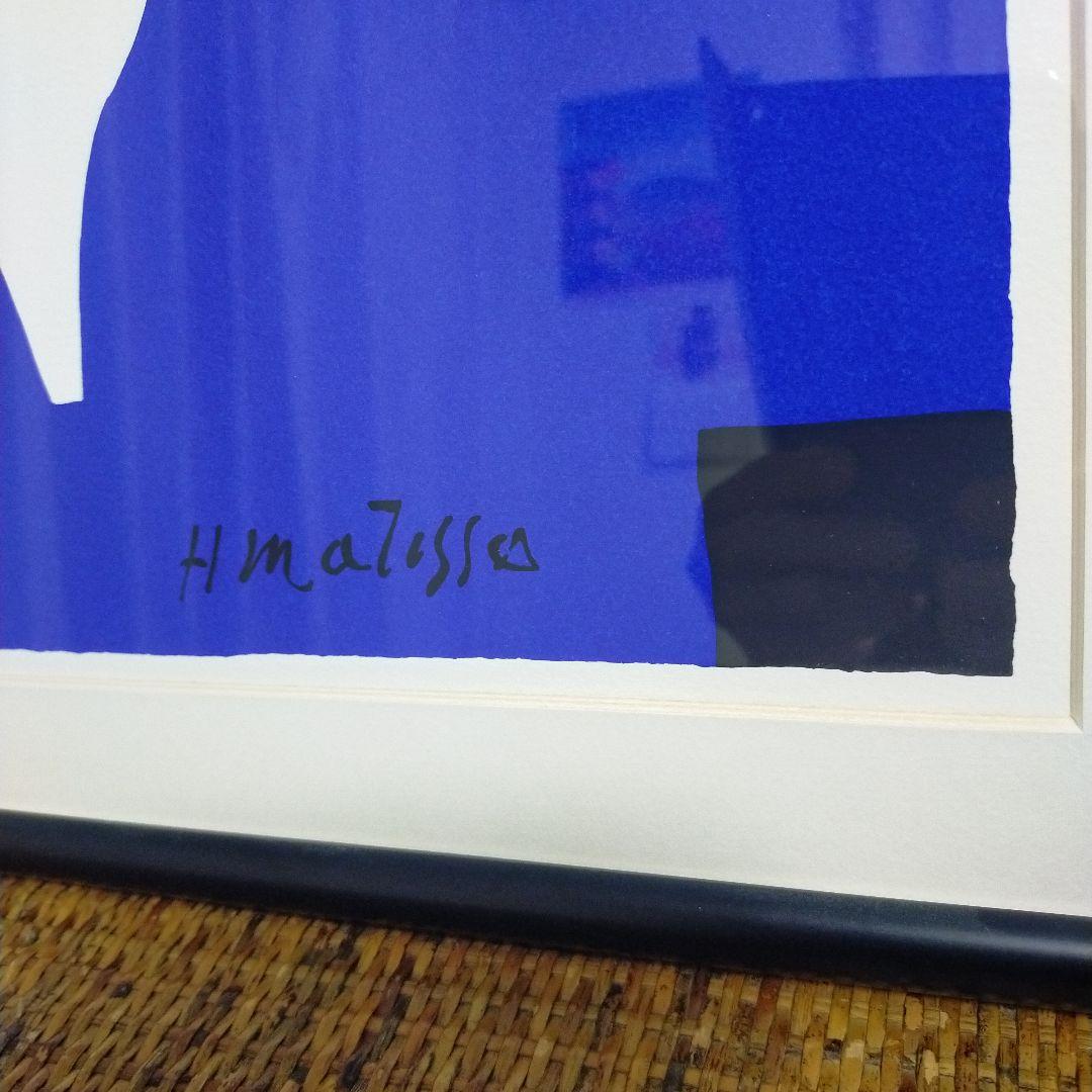 アンリ・マティス 「青の中の棕櫚の木」