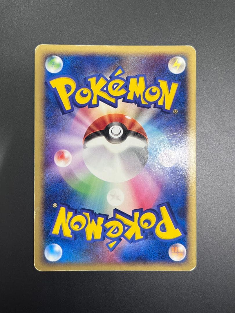 【渦巻あり】ラティアス☆ ◇ 蒼空の激突 065/082 ゴールドスター