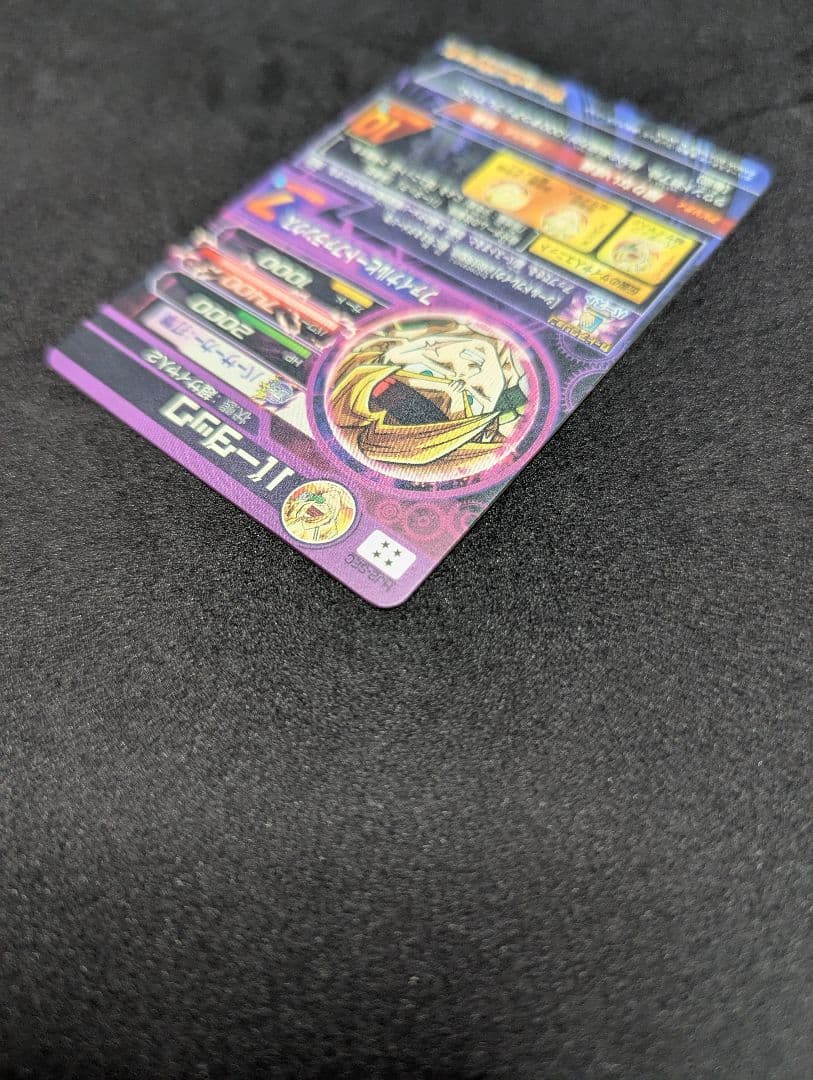 プロフ必読 HJ2-SEC バーダックドラゴンボールヒーローズ