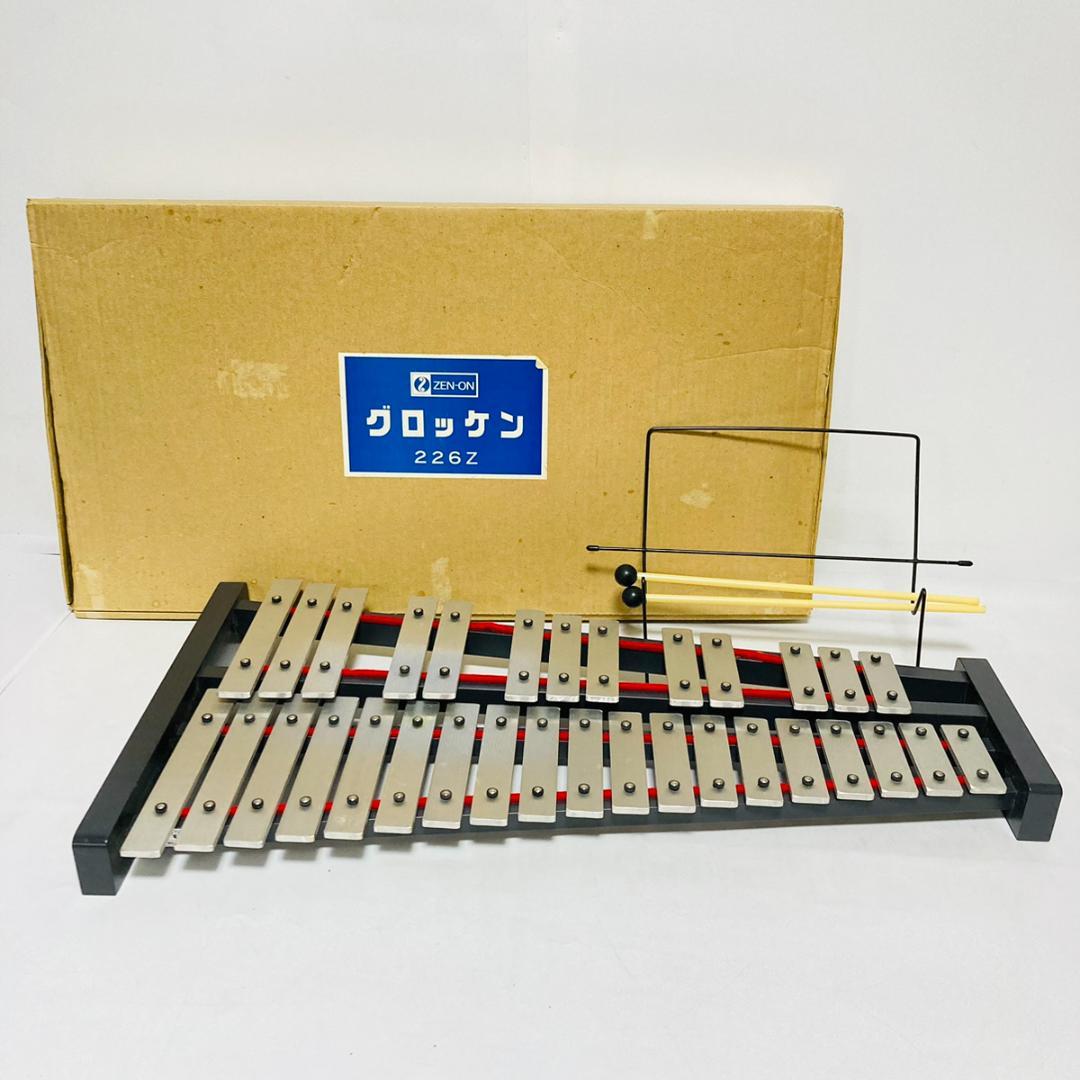 ZEN-ON ゼンオン グロッケン 226Z 32音半音付き
