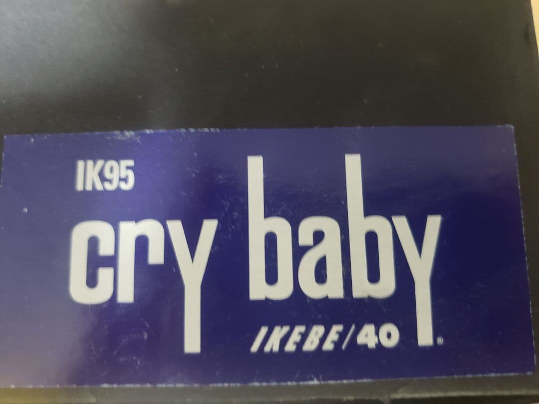 IK95 Cry Baby ワウペダル