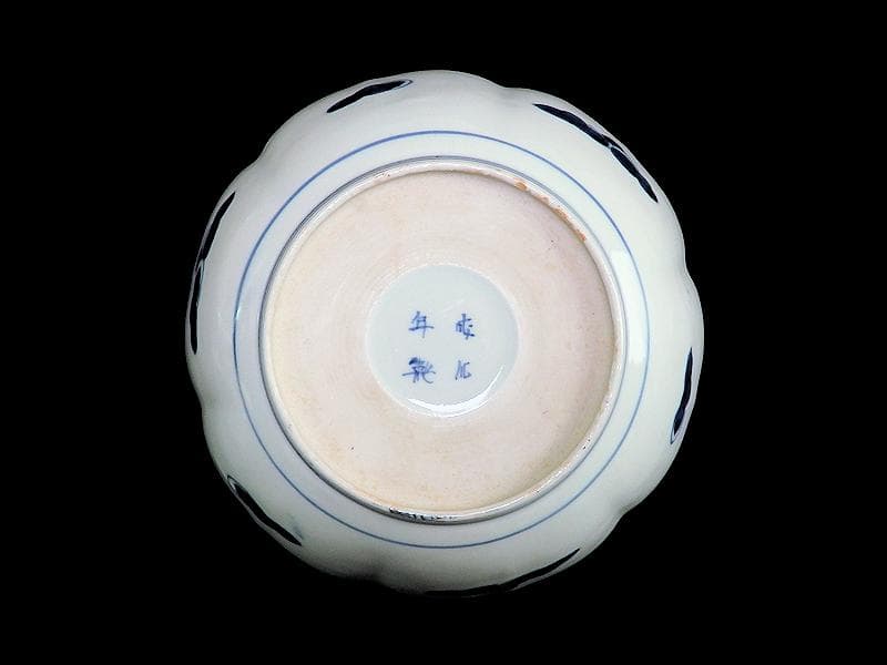 古伊万里　染付　三蓋松に牡丹の図　大膾皿　２客　江戸期　B231AS-CAj