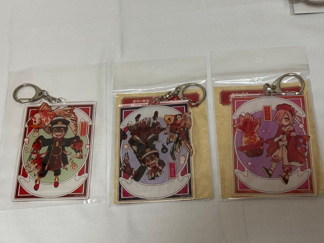 地縛少年花子くん デカキーホルダー 金魚 2018