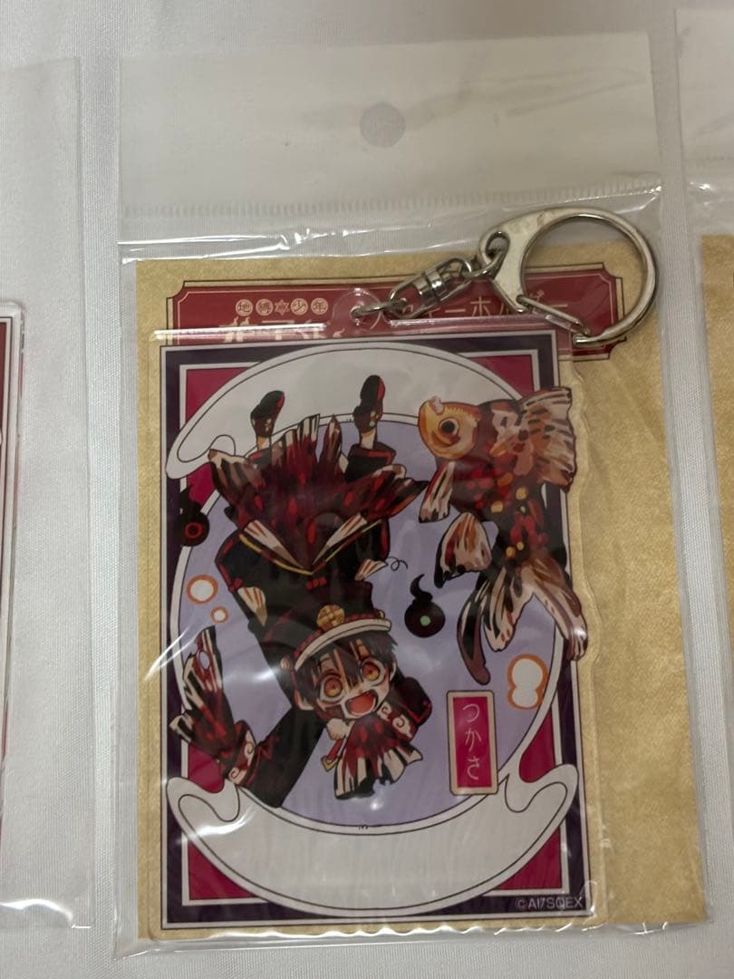 地縛少年花子くん デカキーホルダー 金魚 2018