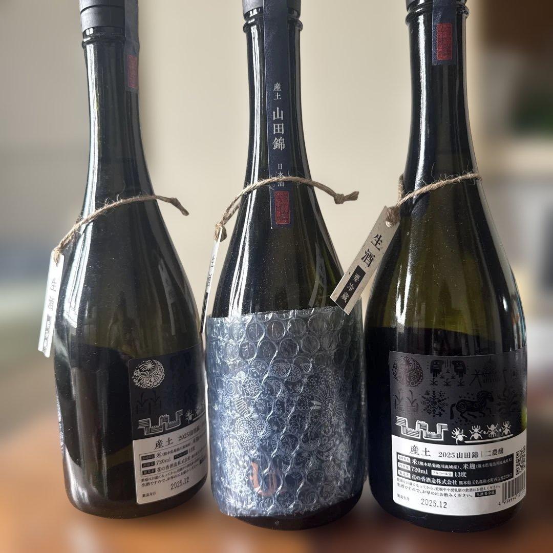 山田錦 2025 日本酒 720ml 3本セット
