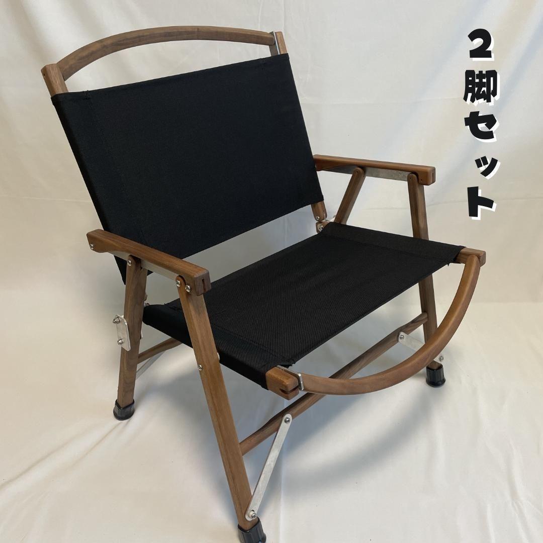 【me】カーミットチェア 同規格 ×2脚 ＆ 真鍮金具 ×2セット