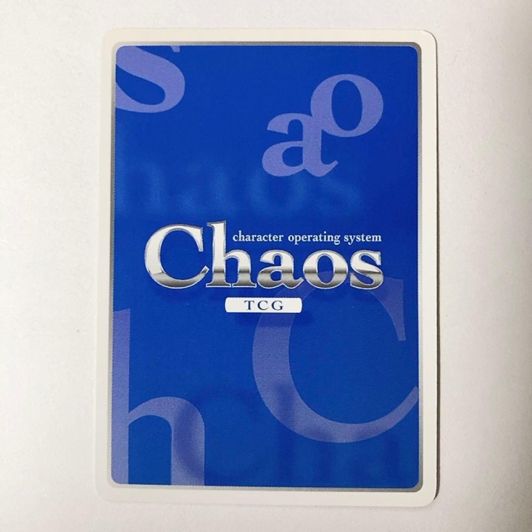 ChaosTCG カオス フェイリス・ニャンニャン SP サイン