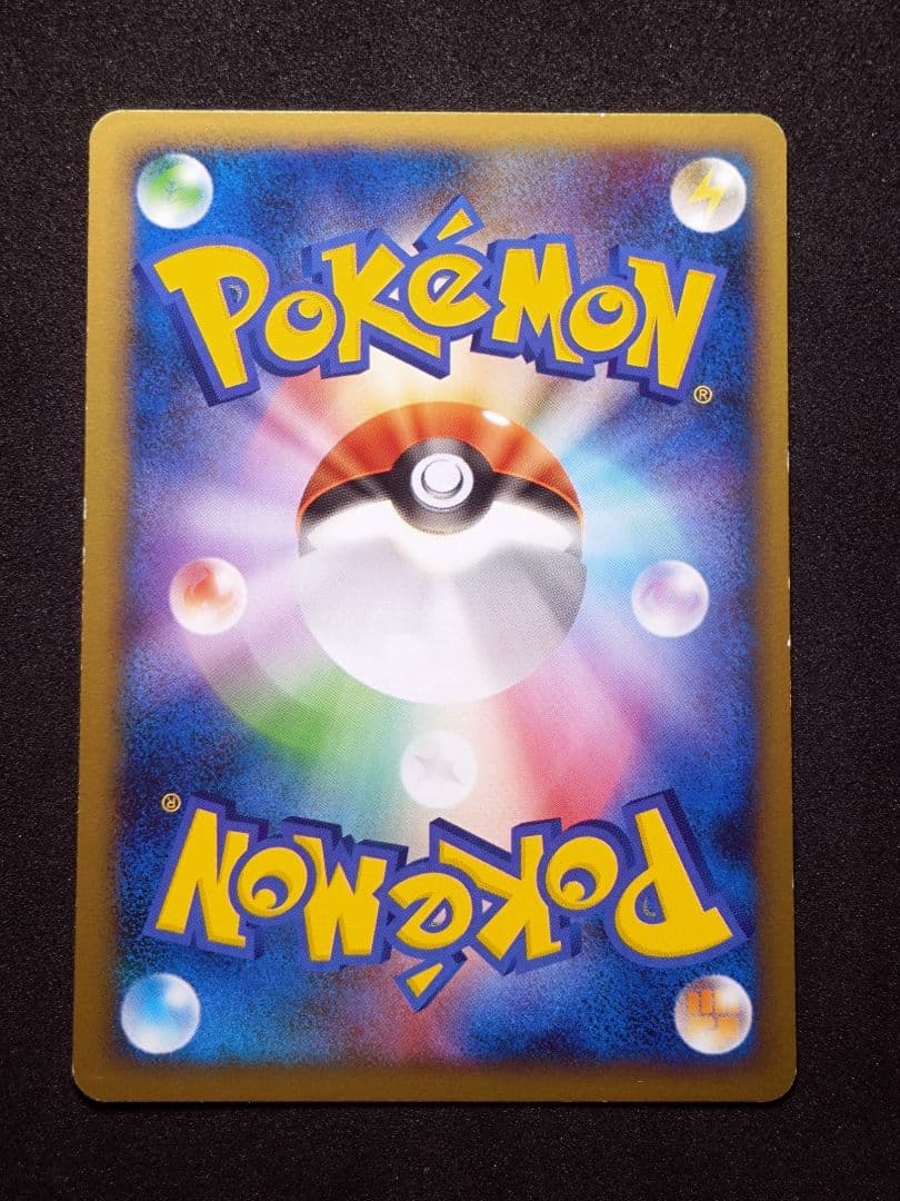 ピカチュウ 乱戦！ポケモンスクランブル乱 007/016　傷あり