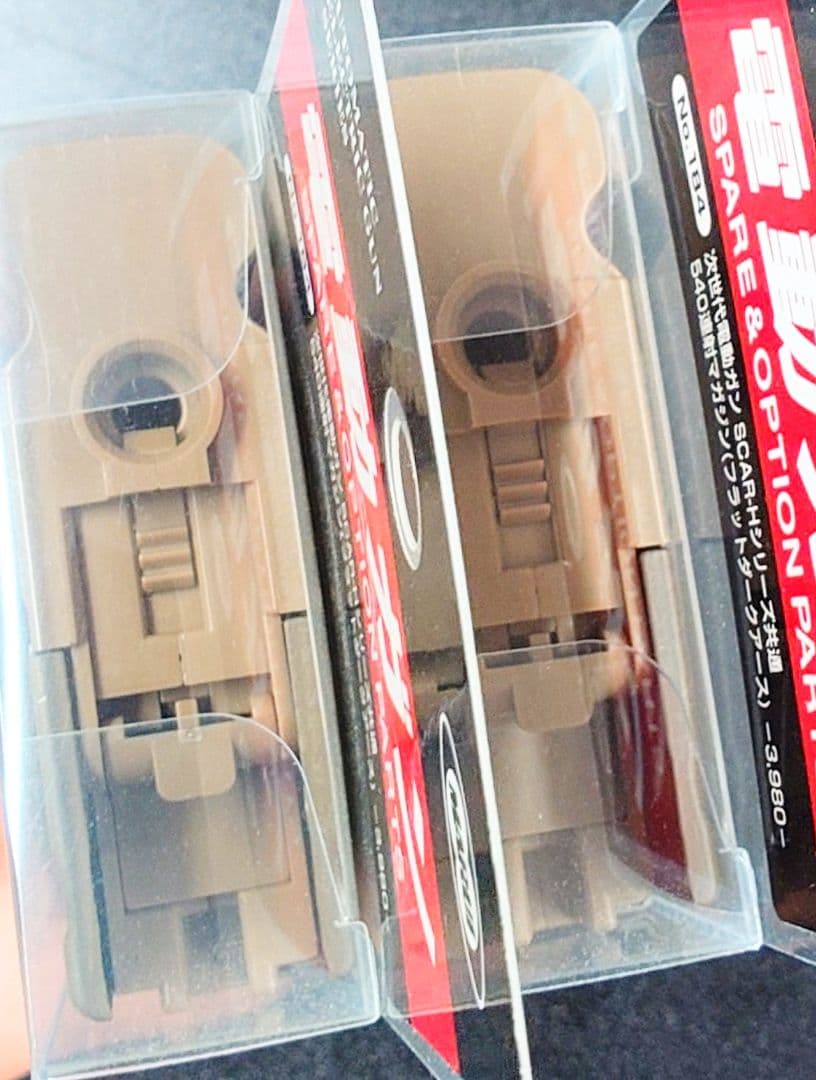 マルイ スカーH用　90連・540連フラットダークアースマガジンセット