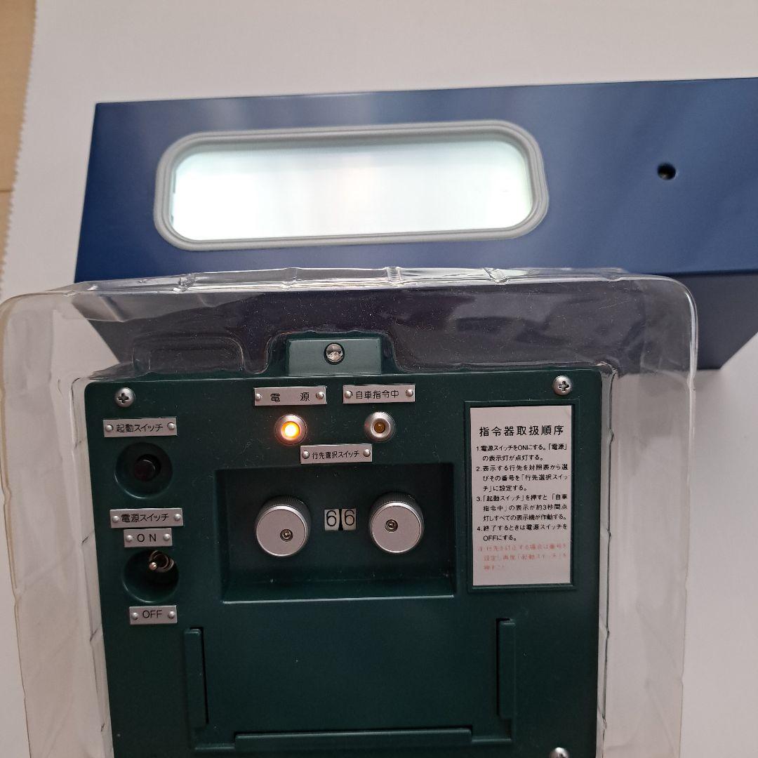 トミーテックの電動方向幕　側面