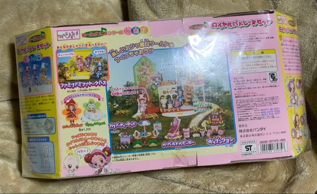 ロイヤルパトレーヌセット　おジャ魔女　どれみ