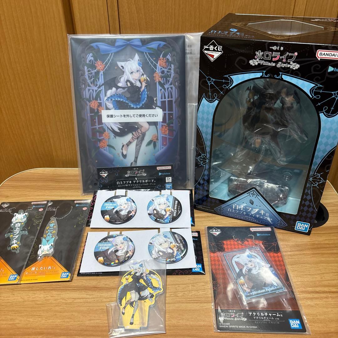 あ*ん様 一番くじホロライブ　白上フブキ