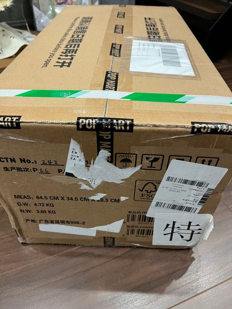 【即日発送】popmart ZIMOMO ジモモ　エンジェル　新品未開封