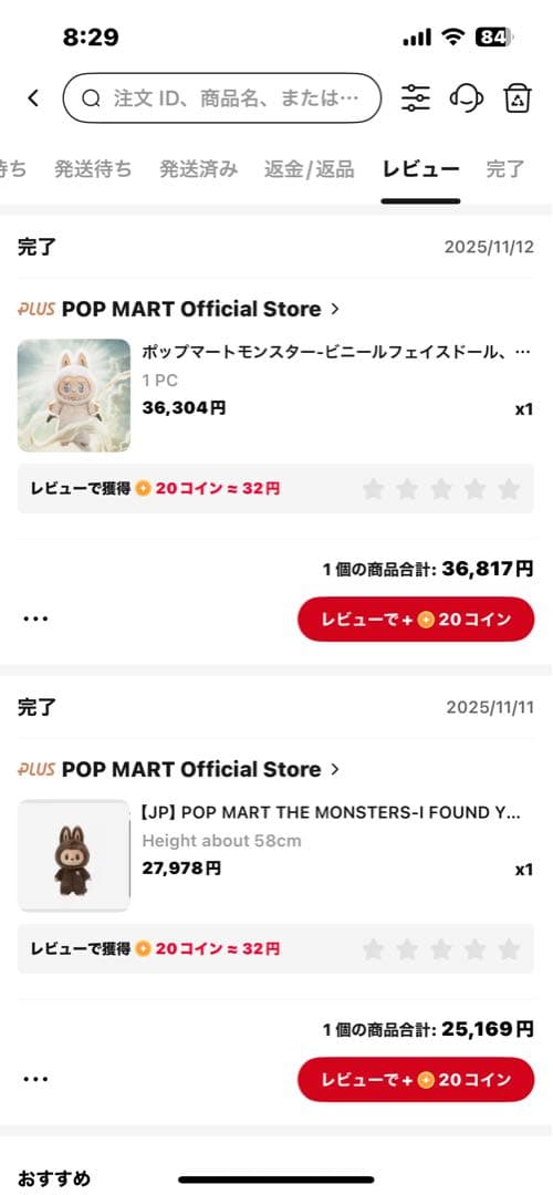 【即日発送】popmart ZIMOMO ジモモ　エンジェル　新品未開封