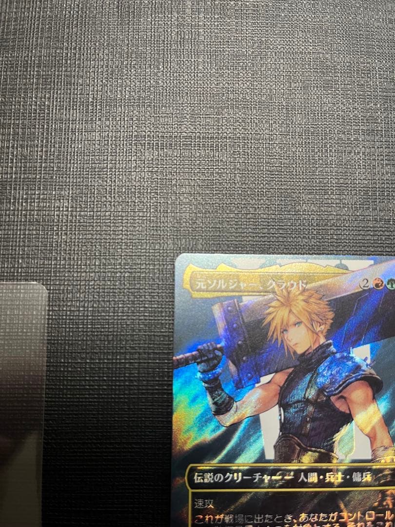 MTG 元ソルジャー、クラウド　サージfoil フルアート　ボーダーレス　日本語