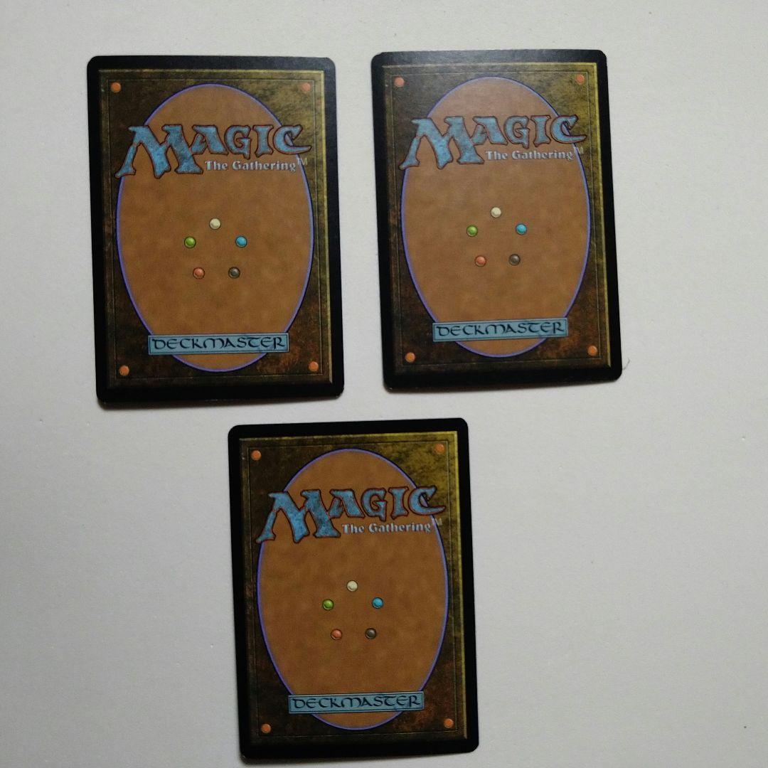 MTG 死せる生 Foil 3枚セット 初版 日本語