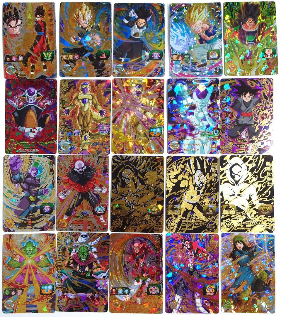 UR  81枚セット　ダブりなし　匿名配送　送料込　ドラゴンボールヒーローズ