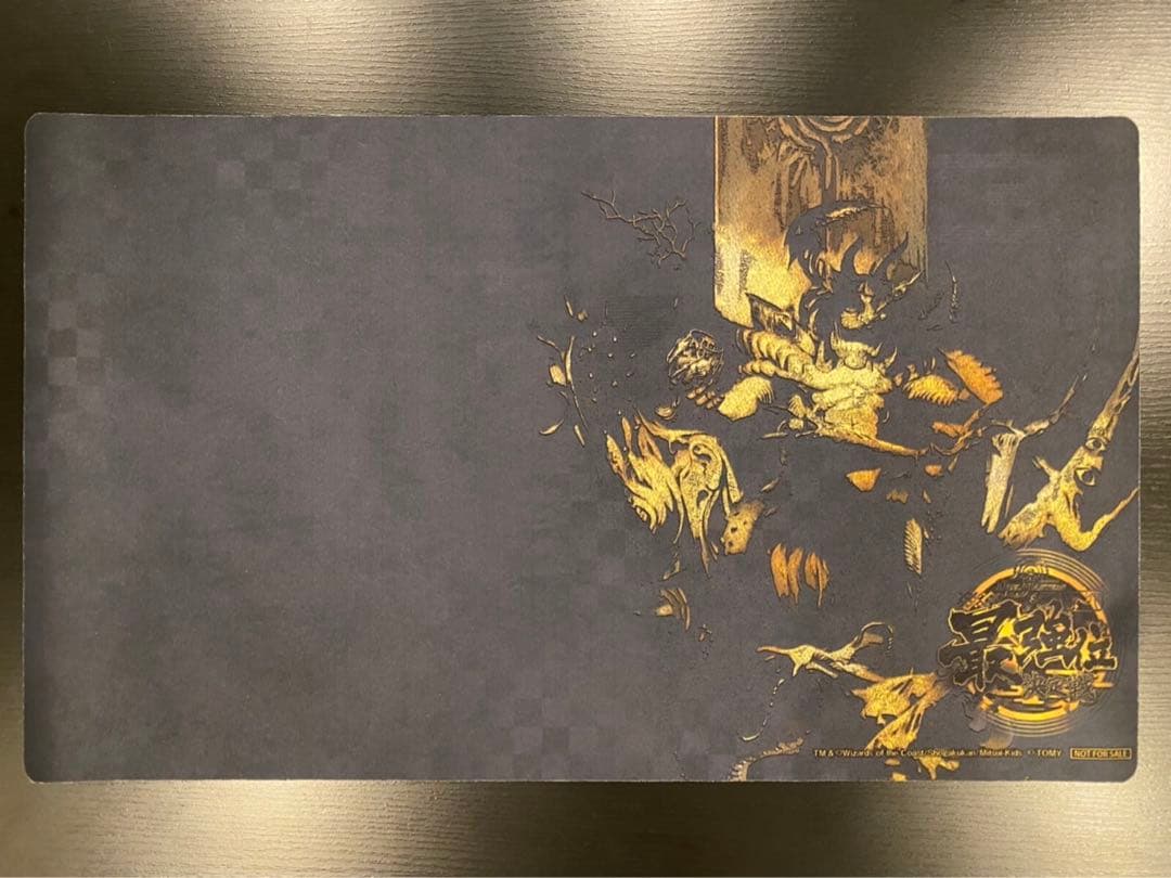 デュエマ 最強位決定戦出場プレイマット