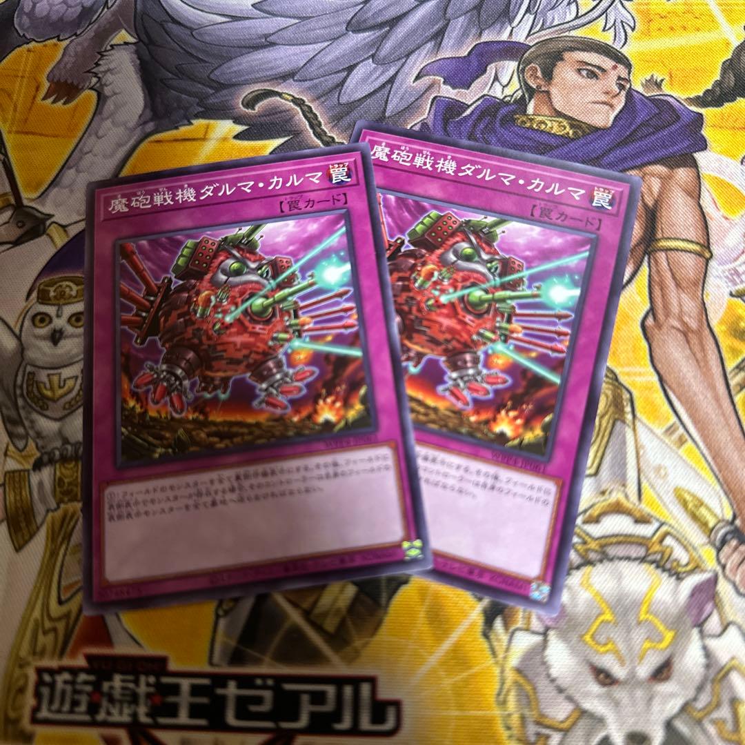 遊戯王 シングル