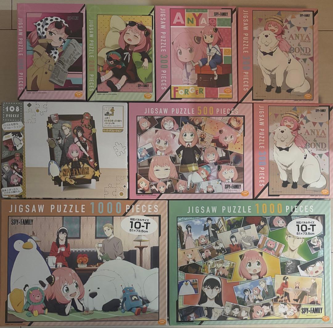 スパイファミリー ジグソーパズル　9点　まとめ売り　おまけ付き