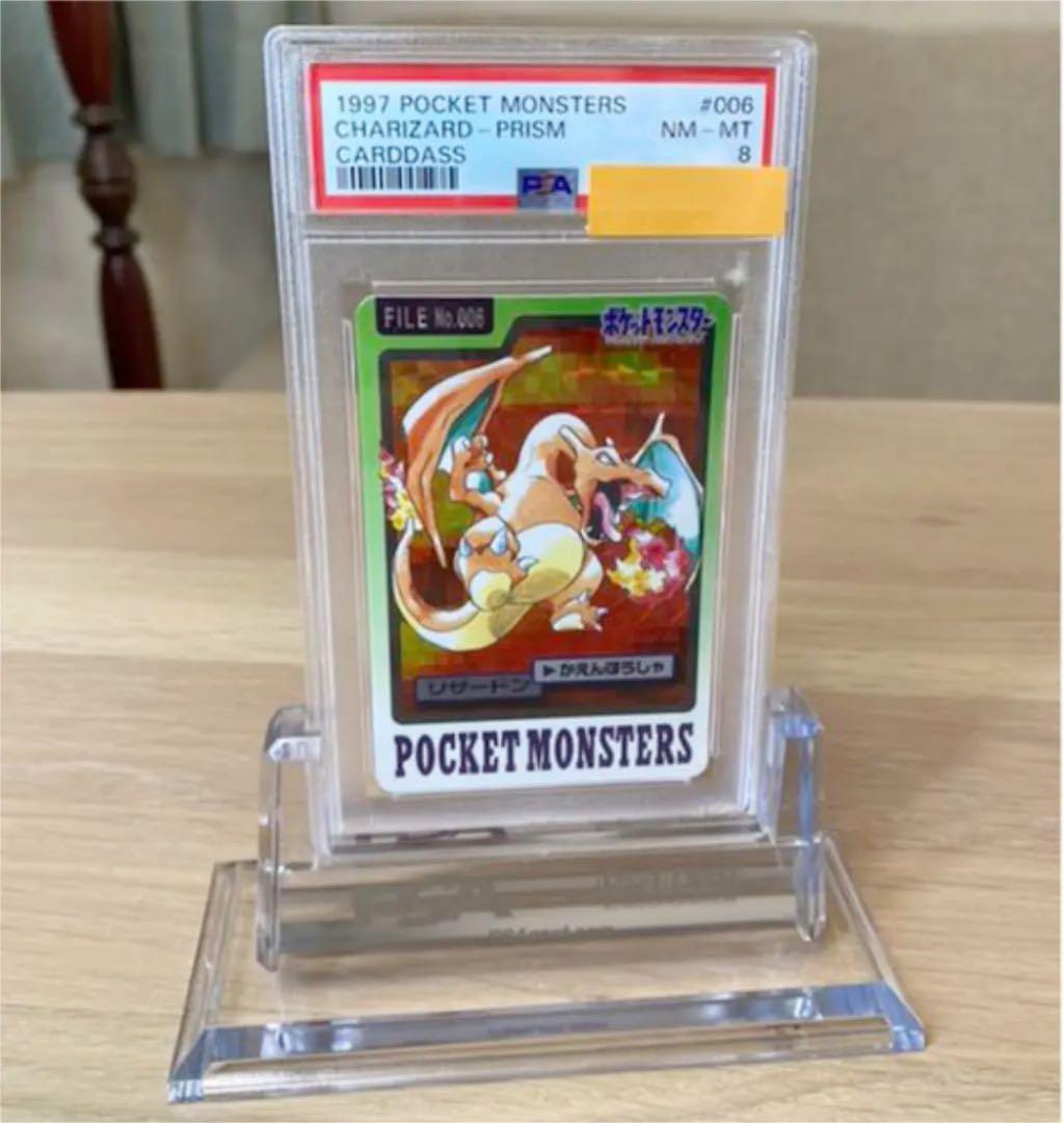 ポケモンカード　カードダス PSA リザードン　カメックス