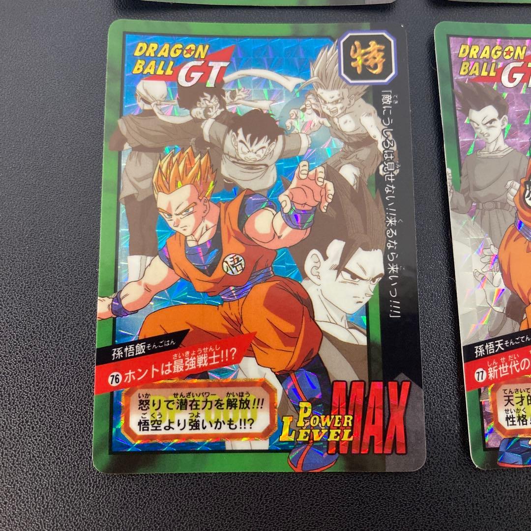 ドラゴンボール カードダス 特別弾 キラ6枚 73 74 75 76 77 78