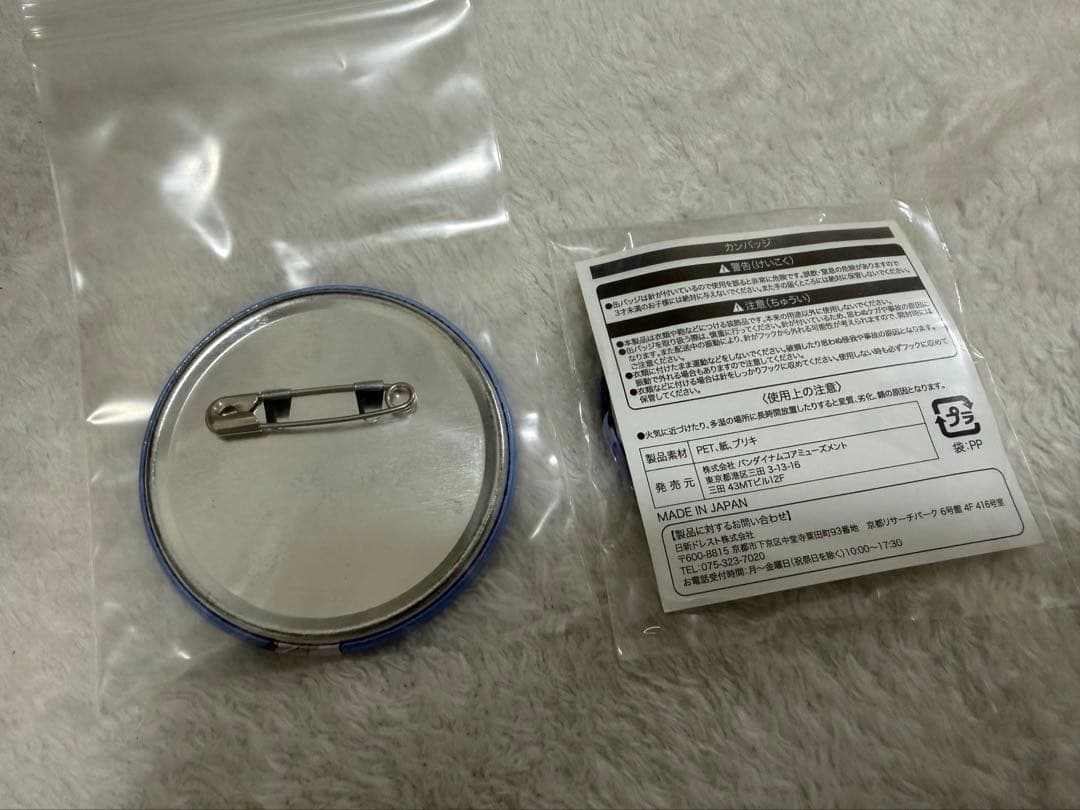 キルア 2点セット ジェイワールド