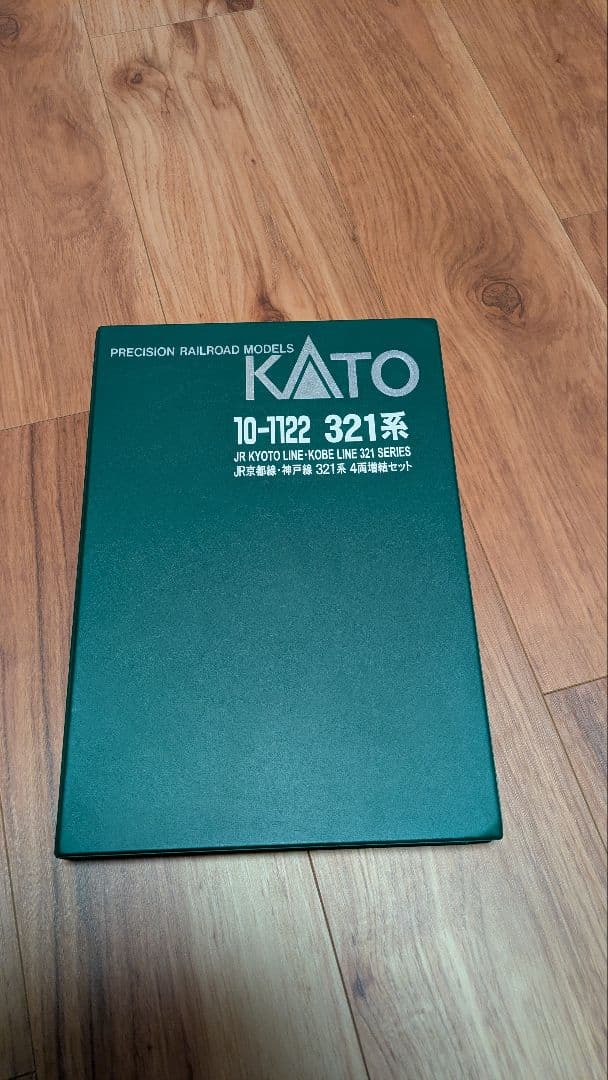 【500円値下げ】Nゲージ KATO製321系 7両