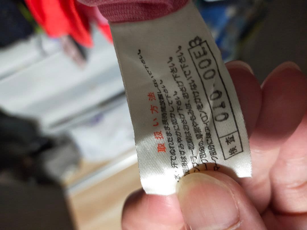 ゲーリー・リネカー サイン入り 着用ユニフォーム