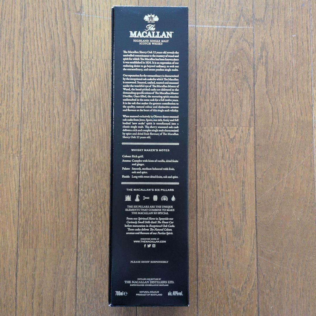 The Macallan 12年 シングルモルトウイスキー マッカラン