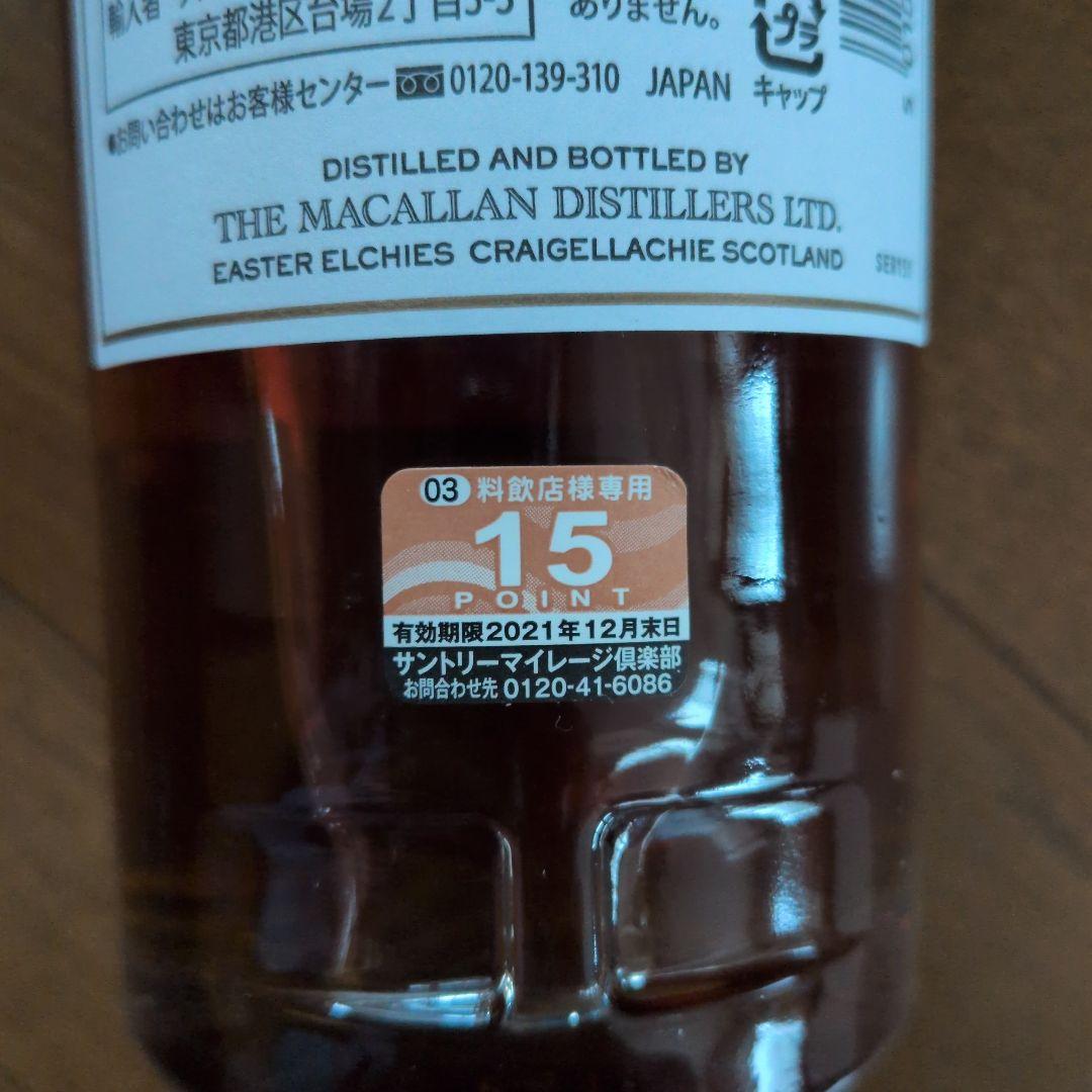 The Macallan 12年 シングルモルトウイスキー マッカラン