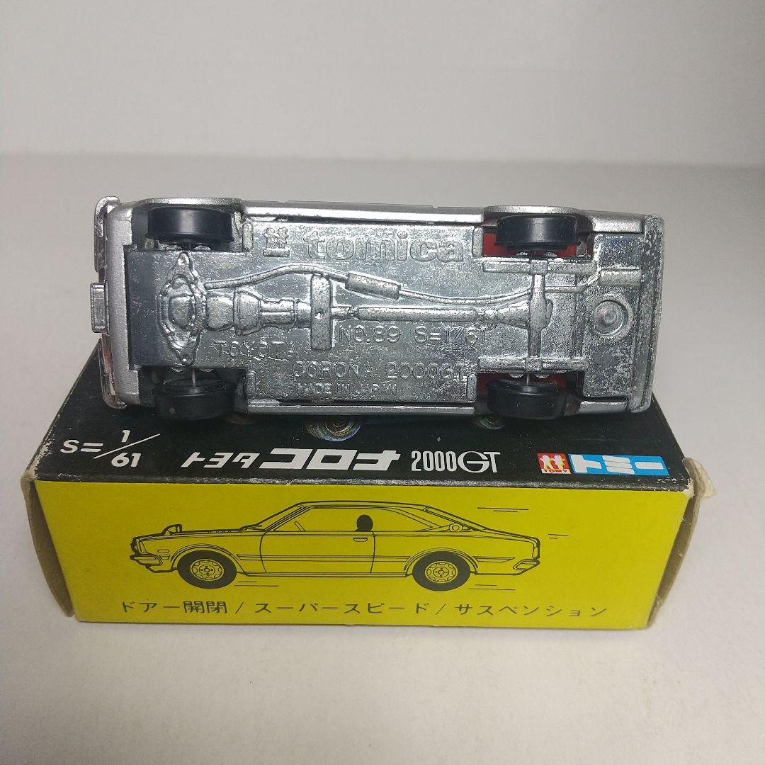 (2718)トミカ 黒箱 日本製 トヨタ コロナ 2000GT 2台