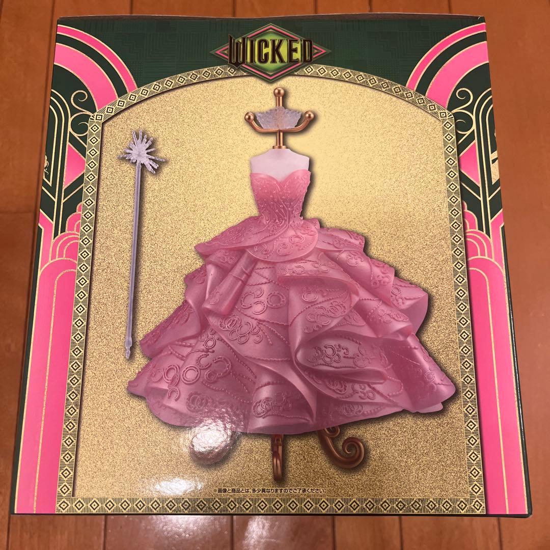 WICKED 一番くじ　ラストワン　グリンダ