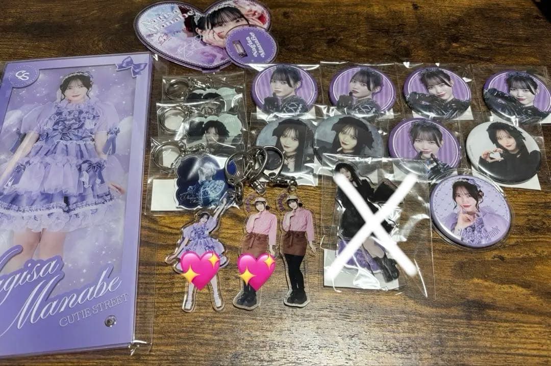 真鍋凪咲グッズ バラ売り可