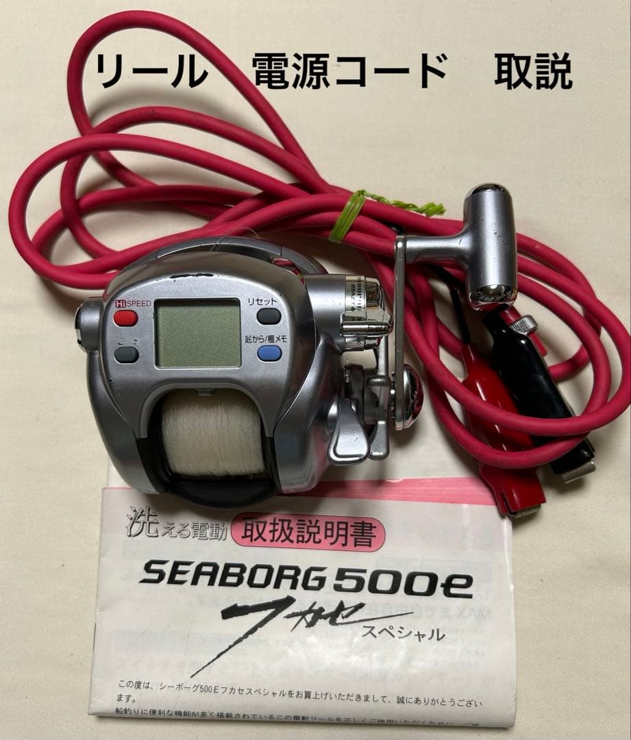 Daiwa シーボーグ500e フカセスペシャル