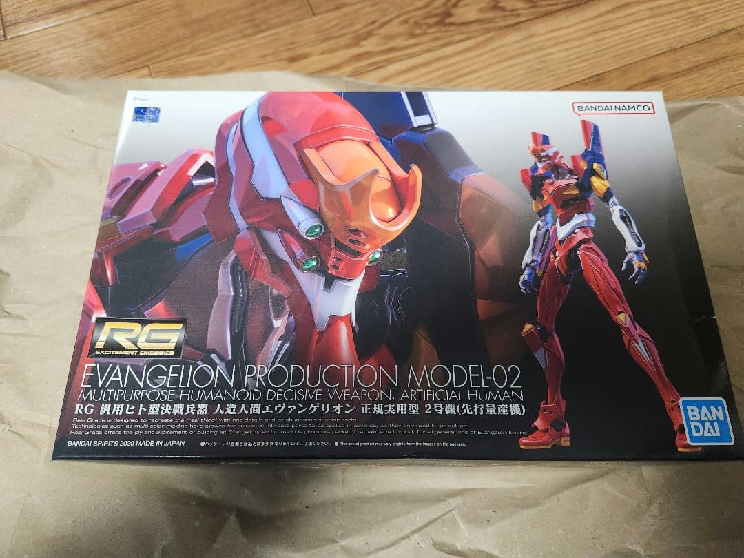 RG エヴァンゲリオン 2号機
