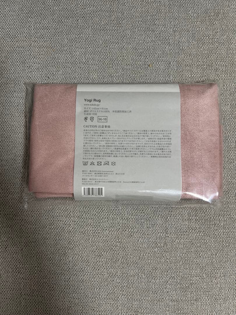 ホットヨガ　LAVA 入会日限定購入セット