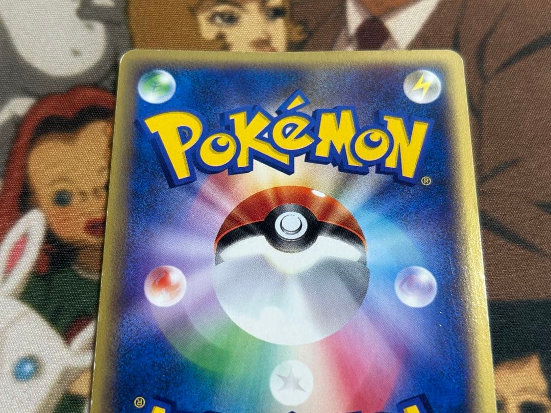 ブラッキー ★ 拡張パック第4弾 裂けた大地 ポケモンカードe ホロ 1ED