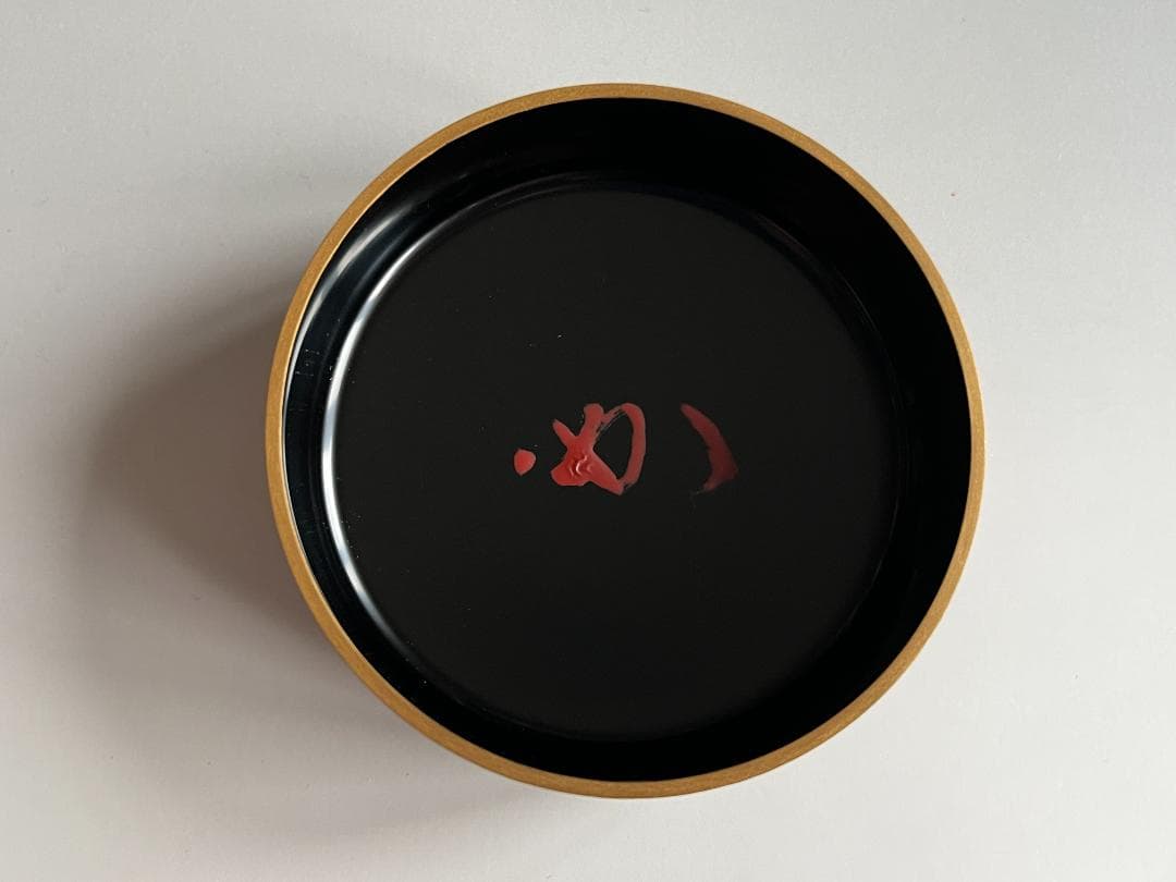 道場宗廣　笹銀蒔絵　溜　大棗　堀内宗完　兼中斎書付　薄茶器　茶道具