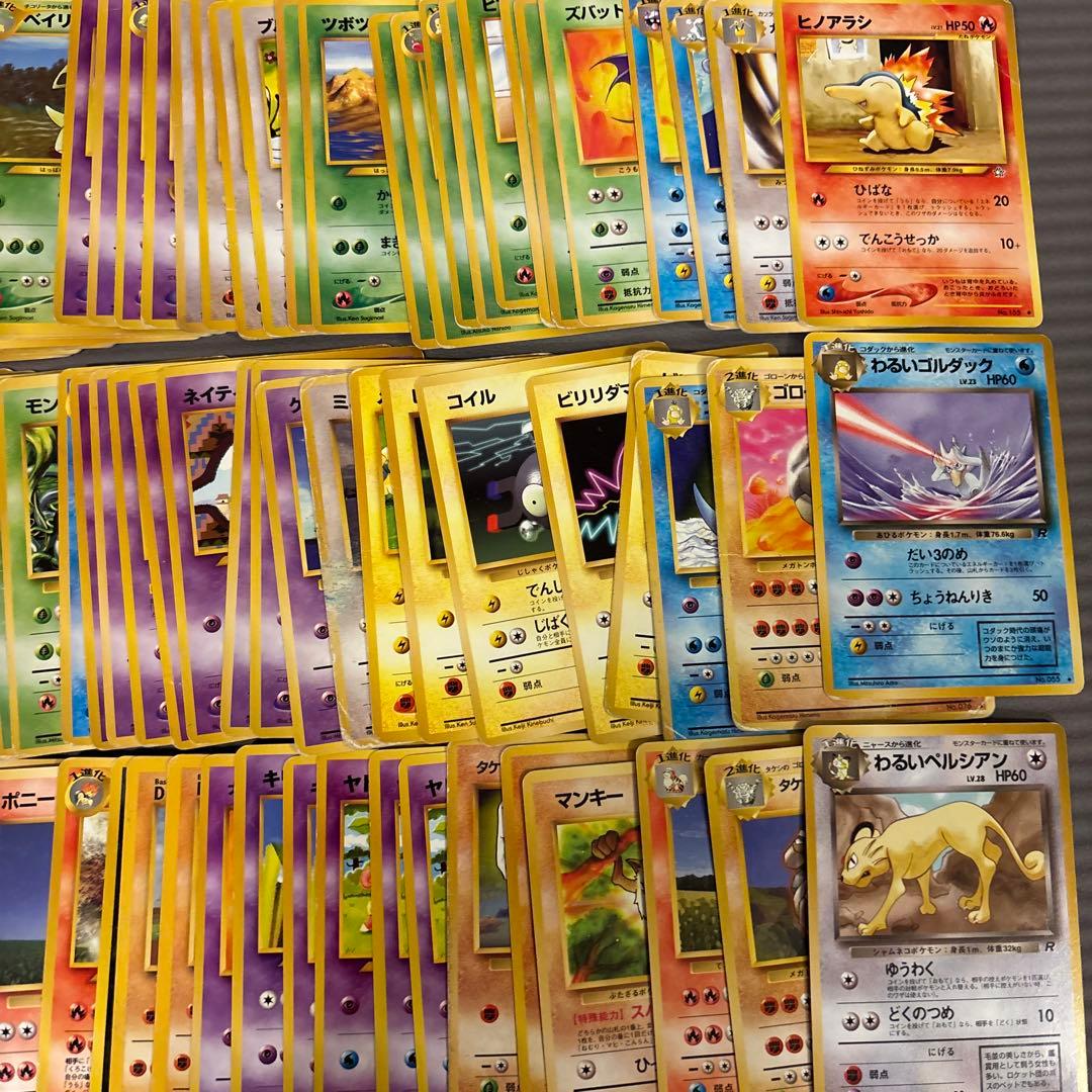 旧裏 PCG ポケモンカード 拡張パック 360枚 引退品 まとめ売り