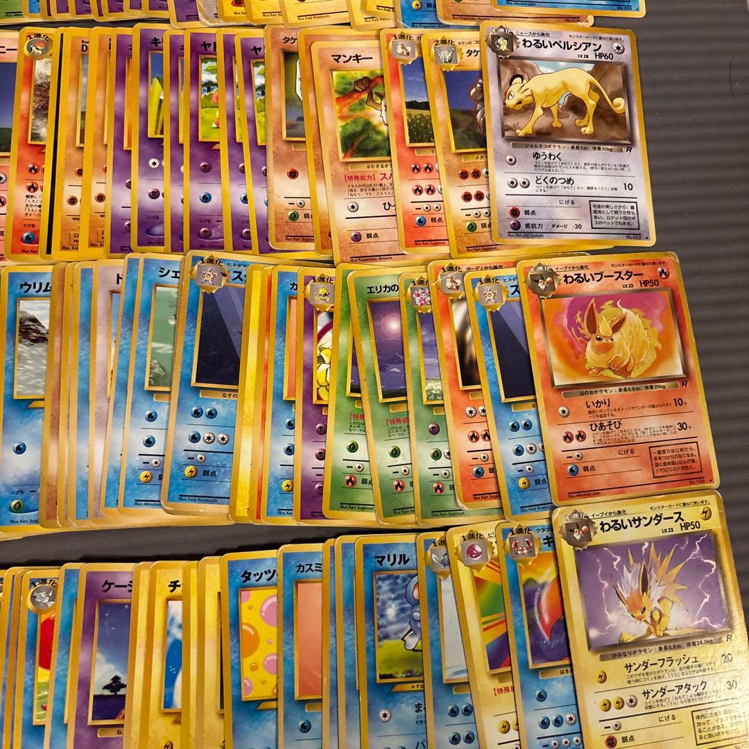 旧裏 PCG ポケモンカード 拡張パック 360枚 引退品 まとめ売り