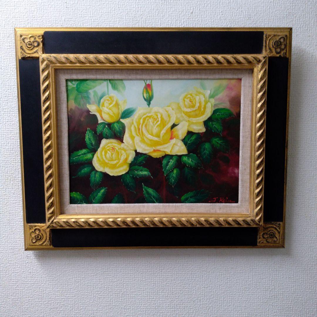 肉質油絵　横　特寸法　黄色の花　額装仕上げ品