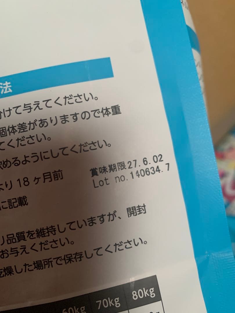 エルモ　リッチインチキン　7.6kg