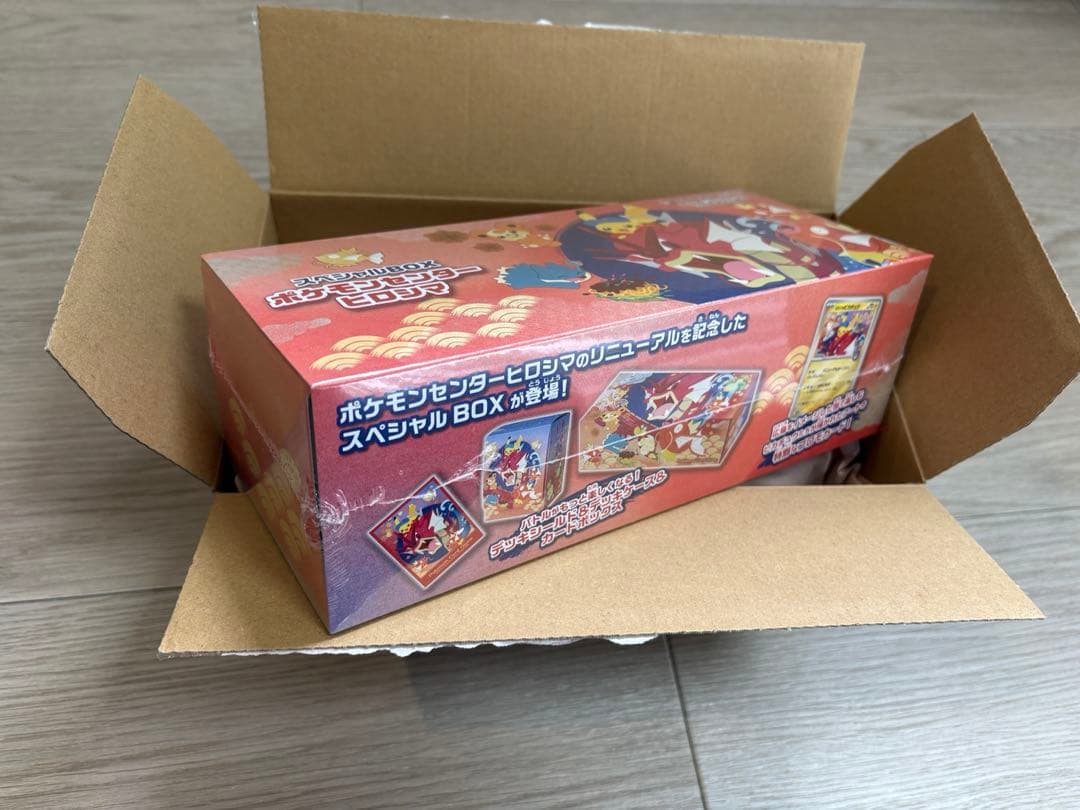 【未開封 シュリンク付き】スペシャル BOX ポケモンセンターヒロシマ