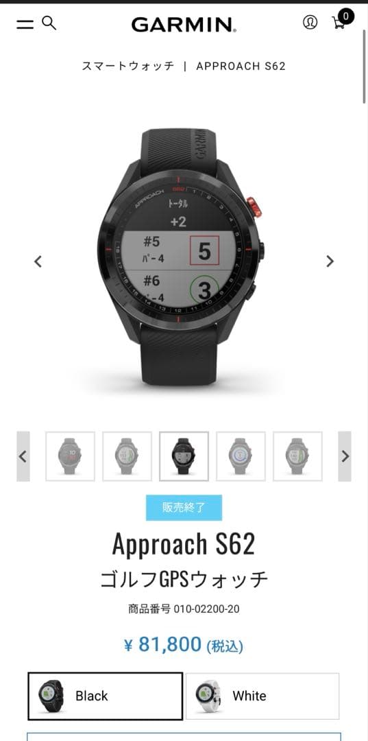 【GARMIN】Approach S62 ゴルフGPSウォッチ　週末セール価格