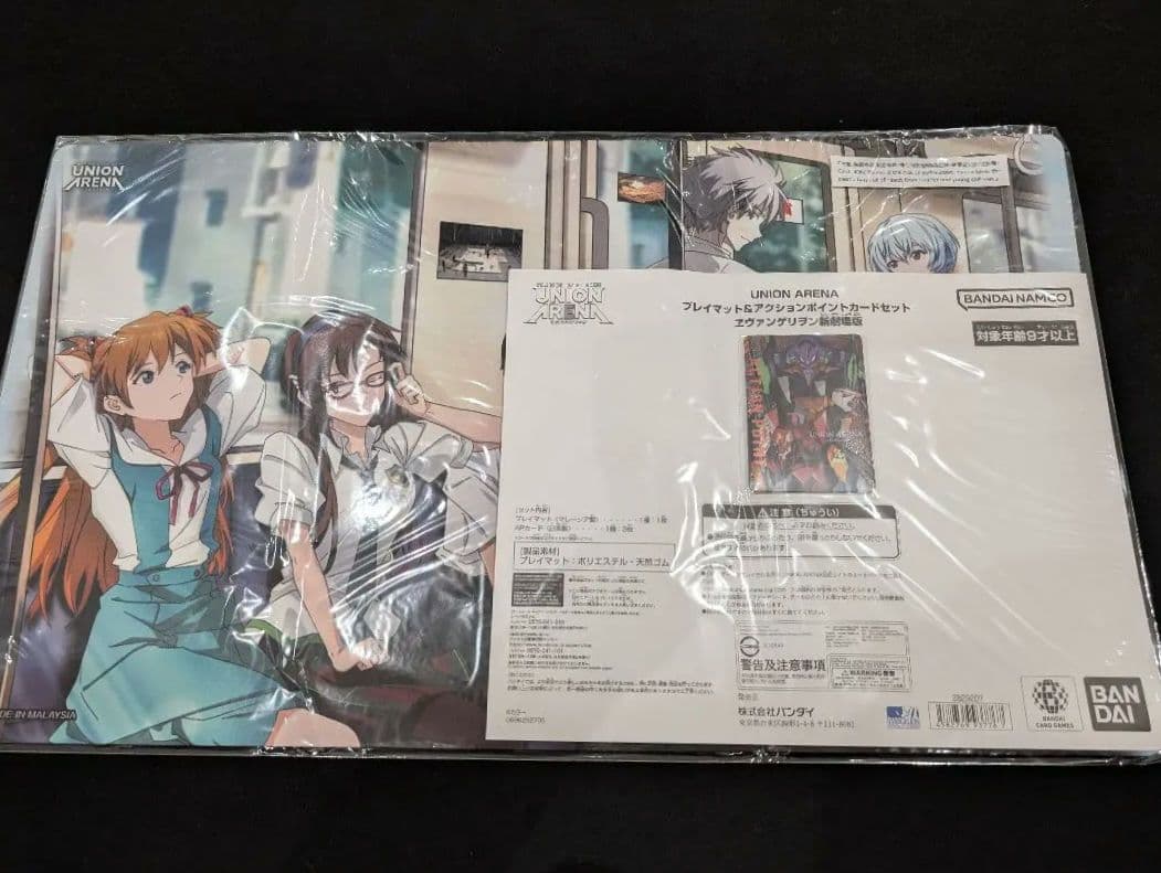 ユニオンアリーナ　プレイマット　エヴァンゲリオンEVANGELION 新劇場版
