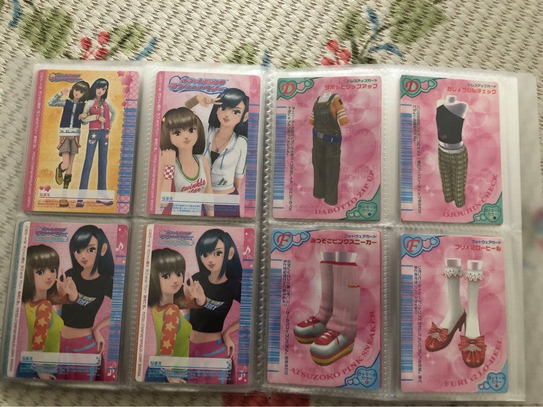 オシャレ魔女ラブandベリーカードDS対応218枚セット