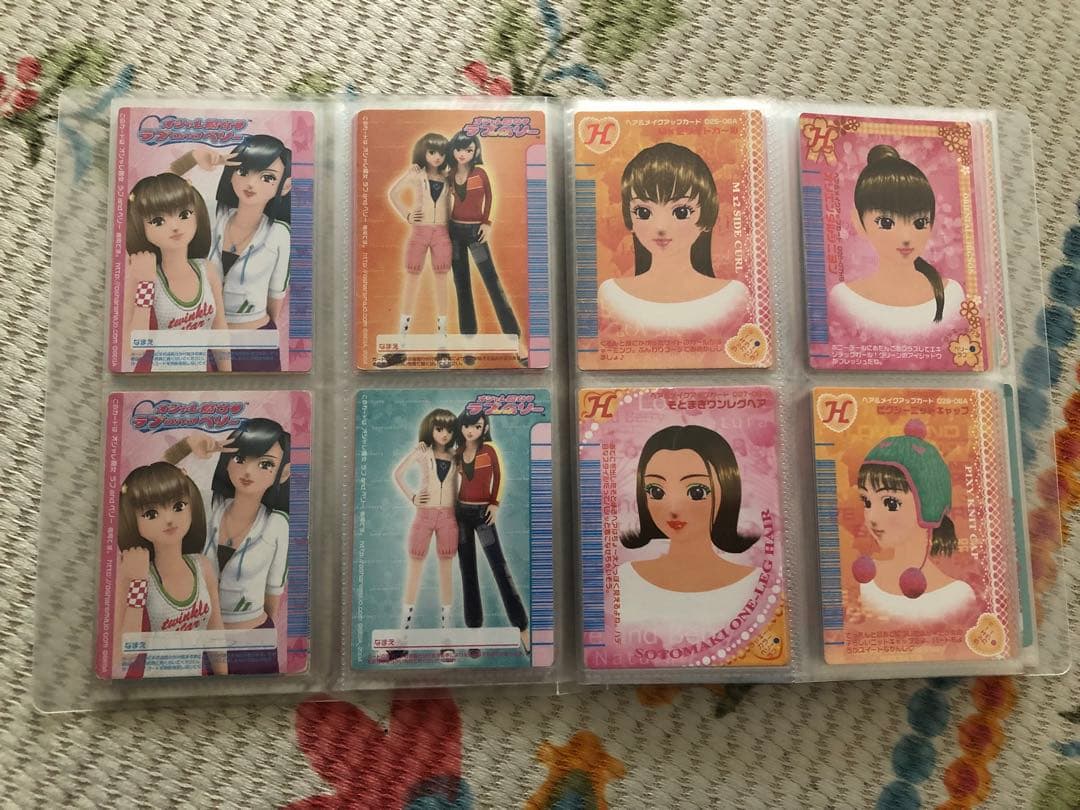 オシャレ魔女ラブandベリーカードDS対応218枚セット