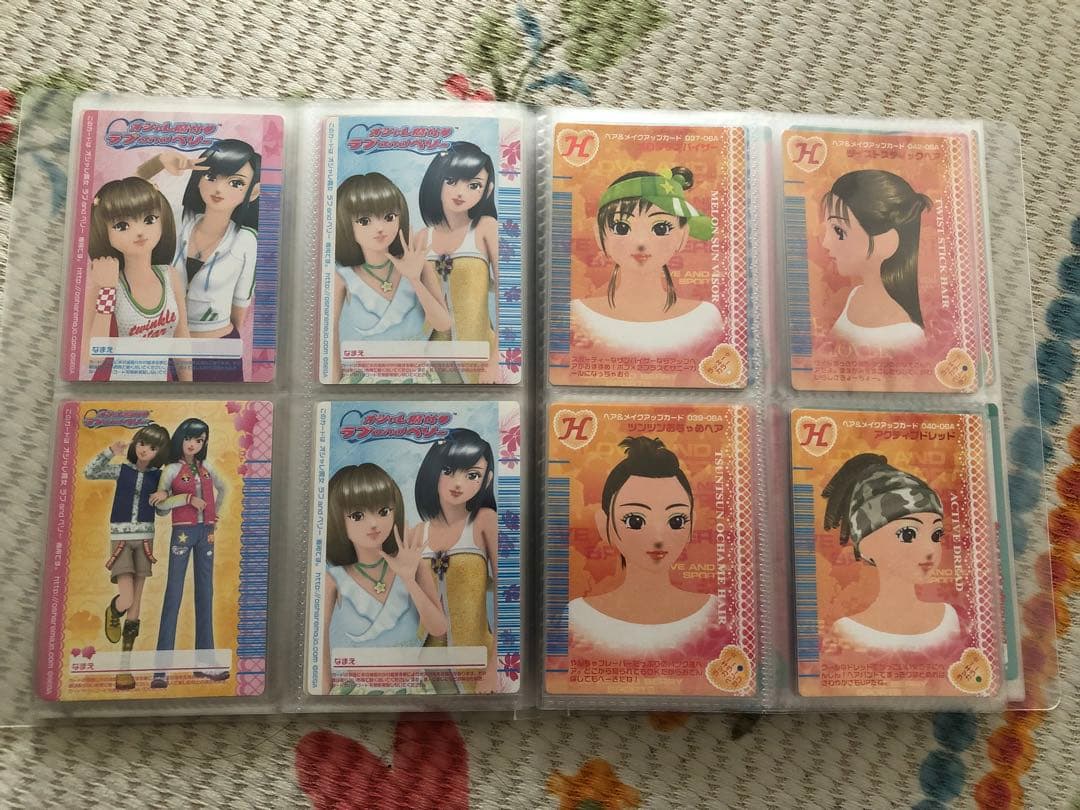 オシャレ魔女ラブandベリーカードDS対応218枚セット